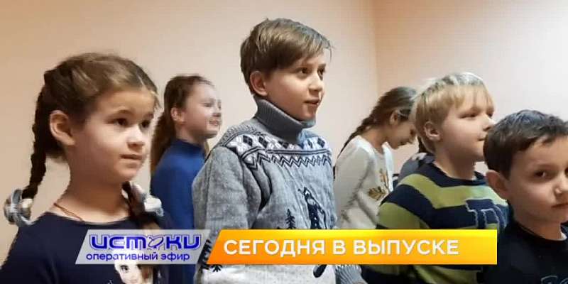 Сегодня в 19:00 не пропустите новый выпуск программы "Оперативный эфир".
