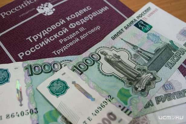 Почти 100 работников получили зарплату после ареста счетов руководителя