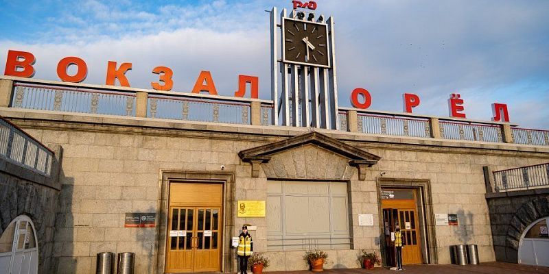 Более 500 маломобильных пассажиров оформили заявку на оказание помощи на вокзале Орла в январе - мае