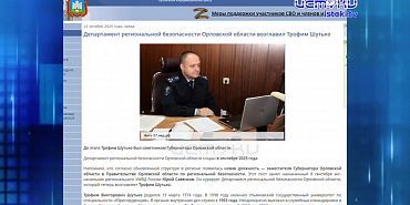 Администрация Орла восстановит поврежденный беспилотником дом. Экспресс - новости.