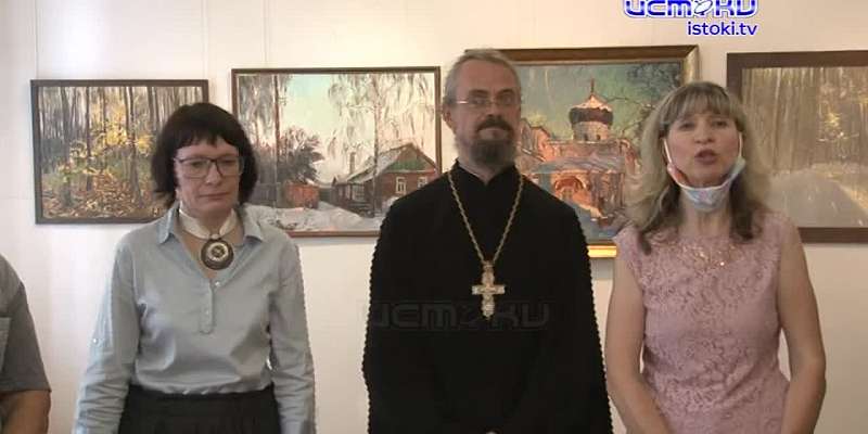 В Орловском музее изобразительных искусств открылась выставка «Обретение» священника и живописца Алексея Комова