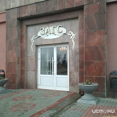 Орловские ЗАГСы возобновили прием граждан