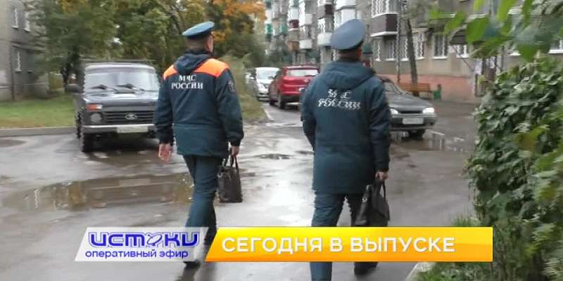 Депутаты обсудили плюсы и минусы электронного голосования, пожарные проверили общежитие на ул. Металлургов, а в УФАС прошло заседание общественного Со...