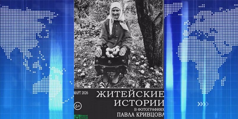 Житейские истории в фотографиях. Экспресс - новости