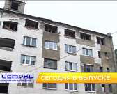 Вика Гнедова погибла, прокурор помог переселить жителей из аварийного общежития и юные орловчане побывали в роли машиниста. Об этом и не только в 19:0...