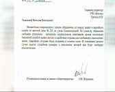 Зловонный потоп в магазине на ул. Комсомольской в Орле: почему ждать помощи коммунальщиков пришлось 25 часов