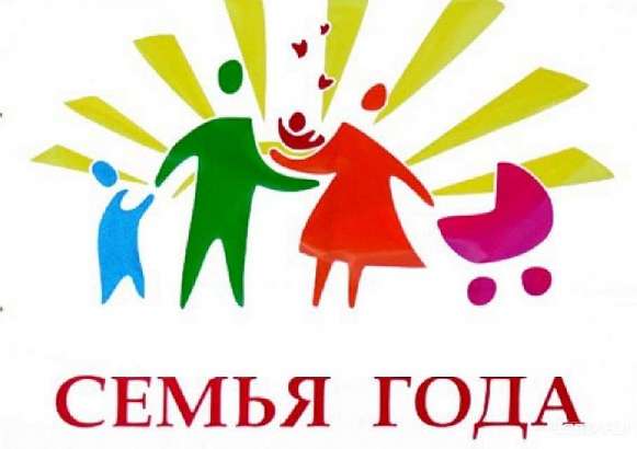 В Орле стартовал всероссийский конкурс «Семья года»