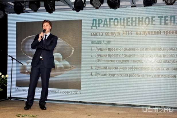 При поддержке СИБУРа прошел конкурс «Драгоценное тепло»