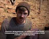 Оскорбленный Лежневым орловчанин дал интервью федералам