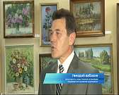 Товариществу орловских художников — 30 лет