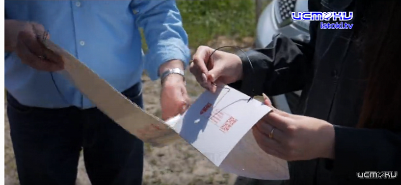 Ловушка с запахом бабочки. Смотрите выпуск программы специалистов орловского Россельхознадзора