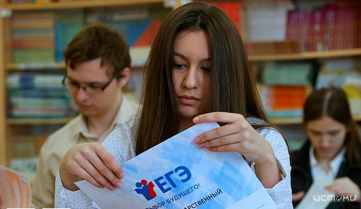 В 2023 году в Орловской области ЕГЭ сдали 2956 человек