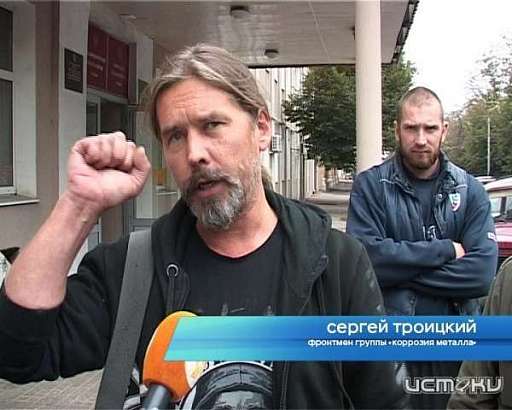 Троицкий заплатит штраф в 150 тысяч рублей