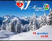 Новости за 90 секунд: съемочная группа медиахолдинга "Истоки" поучаствовала в пресс-конференции Президента, Рынок на Лескова собираются приватизироват...