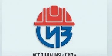 16 сентября пройдёт бесплатная онлайн‑конференция «Новые правила обучения по пожарной безопасности: разбор изменений, практика применения»