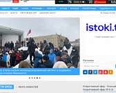 Накануне глава региона Андрей Клычков провел традиционный прямой эфир. МЧС России по Орловской области организовало экскурсию для гостей из ДНР