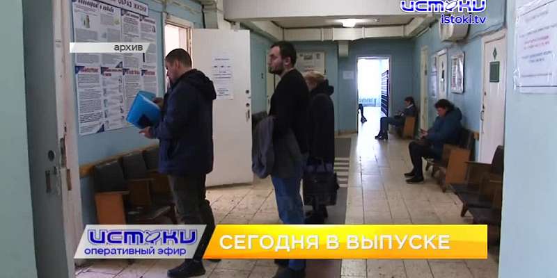 Сегодня в 7 вечера присоединяйтесь к телеканалу Истоки и смотрите очередной выпуск программы Оперативный Эфир. Вот некоторые из тем, которые мы готови...