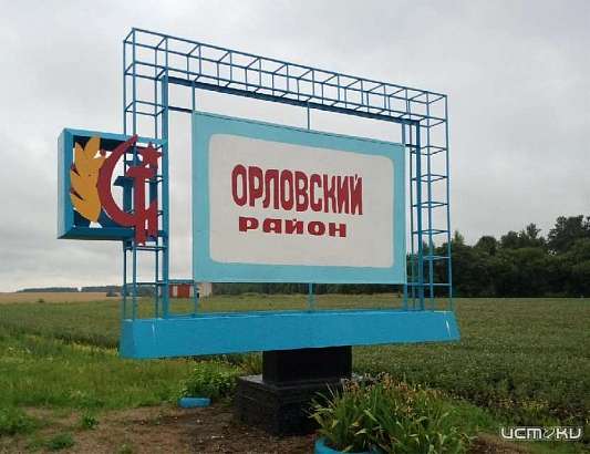 Орловский район станет округом и благодаря реформе сэкономит 20 млн рублей