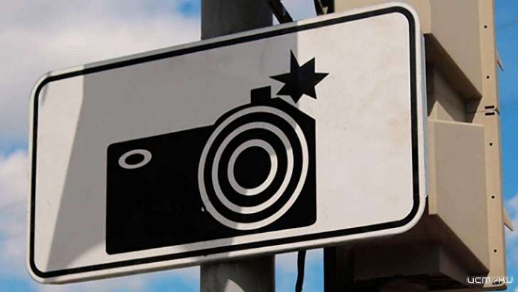 ГИБДД сообщила, где сегодня установлены приборы фотофиксации