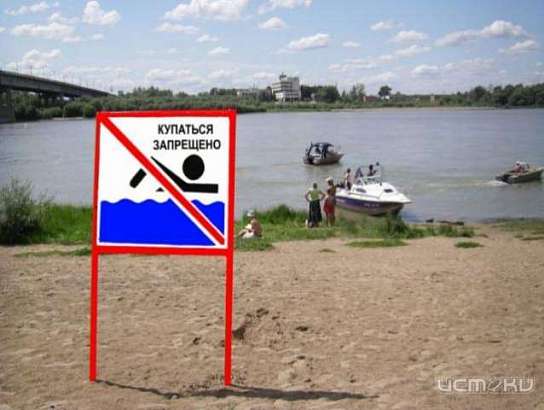 В Орле стартует месячник безопасности на воде