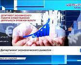 Ледяной дождь оставил десятки домов в Орловской области без света, 6 домов на Планерной заливает водой из-за дыр в крышах, 1500 госпабликов доступно о...