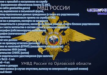 Участок 18.05.2026