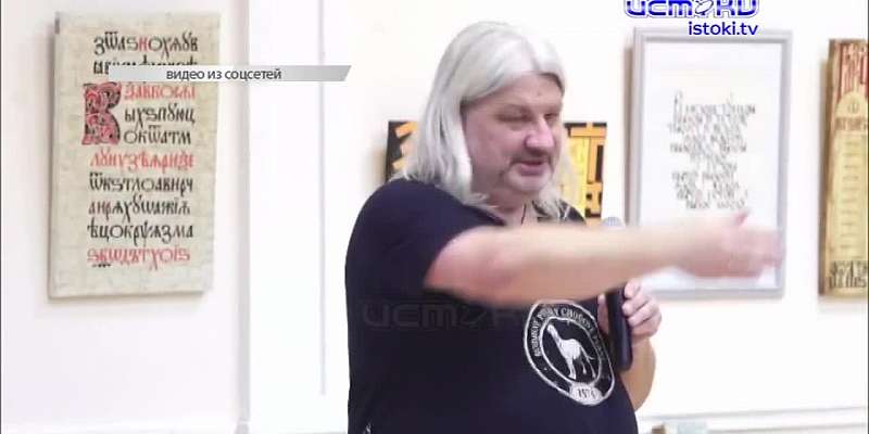 В Орле прошла презентация исторического проекта «Миры Эры» Алексея Белова-Скарятина - потомка орловского дворянского рода Скарятиных