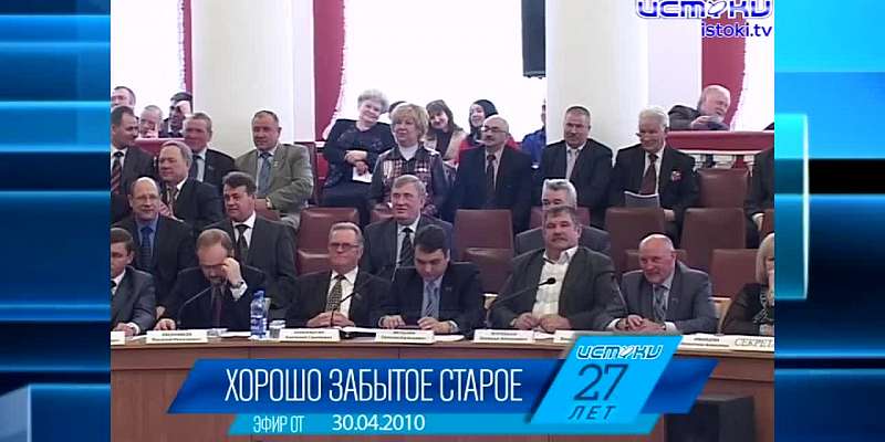 Хорошо забытое старое: новости ретро за 30 04 2010