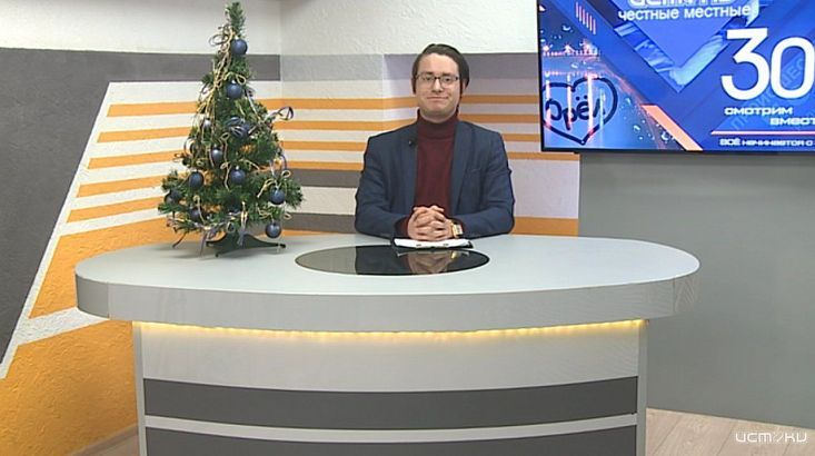 Губернатор провел совещание с главами муниципалитетов, а орловские футболисты готовятся к новому сезону – об этом в «Оперативном эфире»