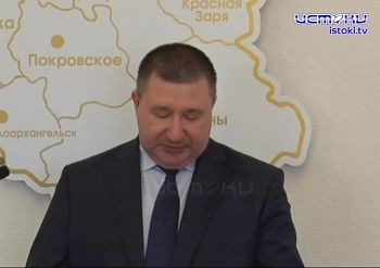 В областном парламенте продолжают изучать отчет В областном парламенте продолжают изучать отчет