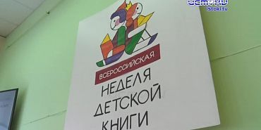 Писательница-фантаст приехала из Москвы на встречу с орловскими школьниками