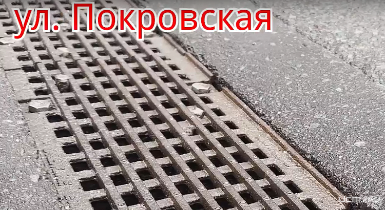 Рыбаков предупредил орловчан о торчащих из ливневки штырях Рыбаков предупредил орловчан о торчащих из ливневки штырях