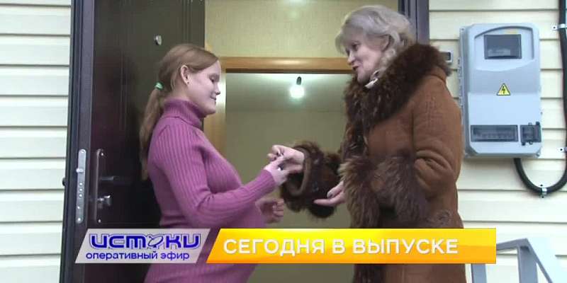 Вопросы губернатору, квартиры для сирот — сегодня в программе «Оперативный эфир»
