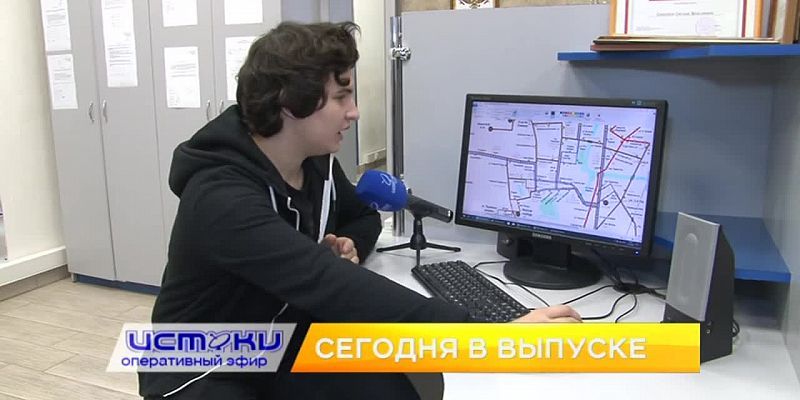 Альтернативная транспортная схема, обновленный сквер на ул. 5 Августа — сегодня в программе «Оперативный эфир»