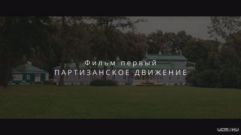 Неочевидное Спасское - 1