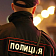 Орловские полицейские по горячим следам задержали вора, обокравшего магазин на 214 тысяч рублей