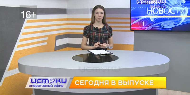Орловские УК не спешат сбивать сосульки с крыш домов, Крымова рассказала, почему пациенты реабилитируются в условиях капремонта и очередные новинки в ...