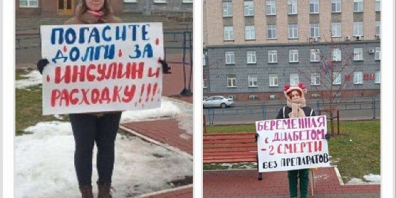 На этой неделе орловчанки проводили пикеты у областной администрации