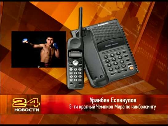 А будет ли бой за титул?