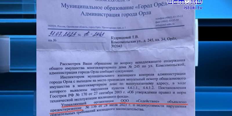 В пору уже открывать аквапарк!
