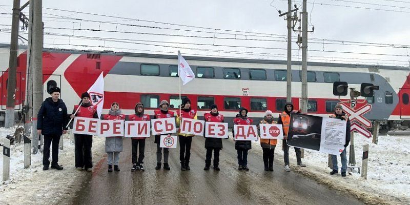 На 14 переездах в Орловской области железнодорожники напомнили правила проезда через пути в период неблагоприятных погодных условий