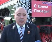 "Поезд победы" пронесся по местам боевой славы Орловщины! "Поезд победы" пронесся по местам боевой славы Орловщины!