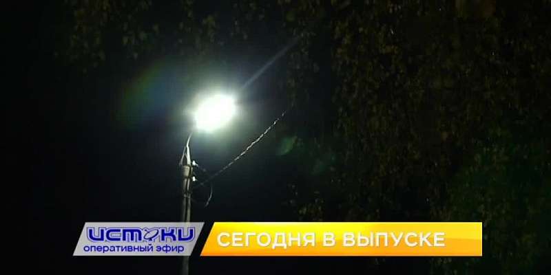 В 19 часов на телеканале "Истоки" выйдет новый "Оперативный эфир"