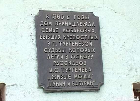 Что будет с памятником архитектуры