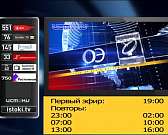 Орловчане жалуются на странную массовую опиловку зелёных «лёгких» города, депутаты обсудили сферу строительства региона, а в Краеведческом музее откры...