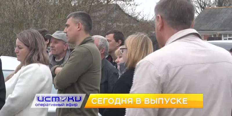 Депутаты попытались разобраться в проблемах жителей СНТ «Ягодный», спасатели призывают к бдительности у воды, а в городе работает выставка народных ко...
