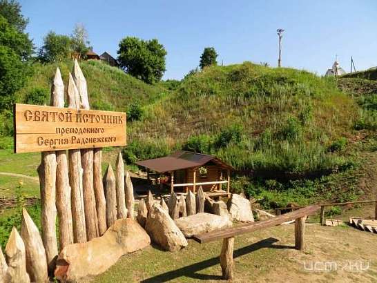 В Сосковском районе возле святого источника строят свинокомплекс 