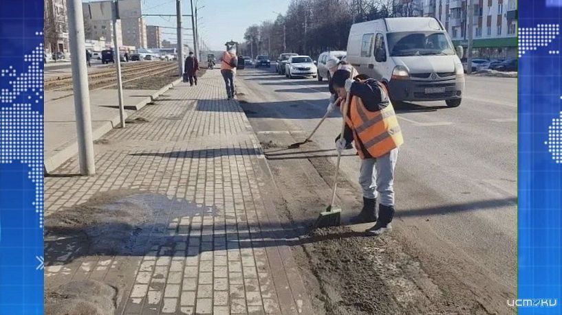Город начали убирать. Экспресс - новости.