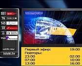 Парламентарии подвели итоги пятилетки, зловонный запах накрыл Орел и что изменилось в правилах использования оружием.Об этом и не только в 19:00 в про...