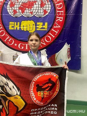 Орловские тхэквондисты успешно выступили в Москве 